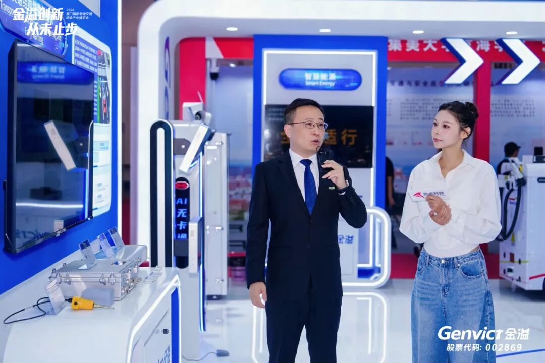 bbin宝盈集团官网科技厦门展会圆满收官！开启智慧交通出海新征程