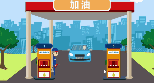 比想象更快！bbin宝盈集团官网科技打造ETC无感加油